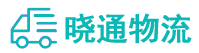 成都到游仙区物流公司